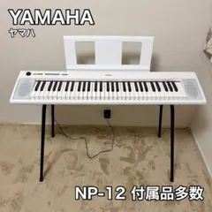 2026年最新】NP-12 スタンドの人気アイテム - メルカリ