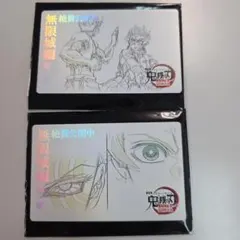 「鬼滅の刃」無限城編第一章 ムービーチケット風コレクションカード 炭治郎、猗窩座