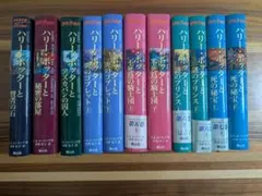 ハリー・ポッター 全巻セット 日本語版