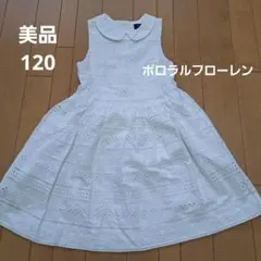 美品⭐ポロラルフローレン　丸襟　刺繍　ワンピース　春夏物　120