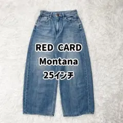 RED CARD Montana カーブバギーデニム 25インチ