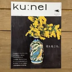 マサチセ様 リクエスト 5点 ご連絡事項ございます。説明をご覧ください。