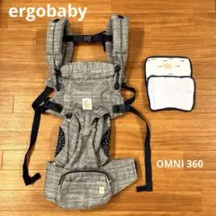 ergobaby OMNI 360 抱っこ紐 グレー 星 よだれカバー付き