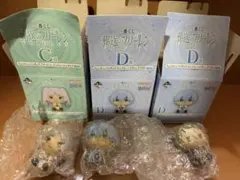 1番くじフリーレンちょこのせフィギュア3点