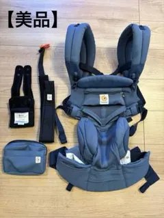 エルゴベビー 抱っこ紐オムニ360 クールエアメッシュ　オクスフォードブルー