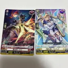 2026年最新】焔の巫女パラマの人気アイテム - メルカリ