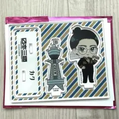 日本三國 ドン・キホーテ アクリルスタンドBIG 賀来泰明 ドンキ - メルカリ