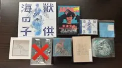 米津玄師 1991 フローティングペン - メルカリ