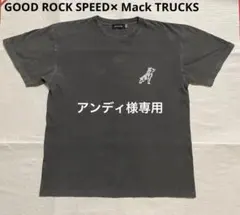 グッドロックスピード×マックトラック　Tシャツ グレー　Ｌ