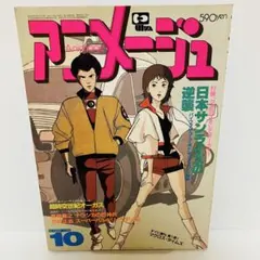 2025年最新】ウラシマン 漫画の人気アイテム - メルカリ