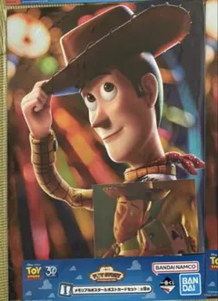 トイストーリー1番くじ　F賞　ウッディ