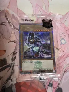 遊戯王OCG 25周年　東京ドーム　ブラックマジシャン　セット 遊戯王 ブラックマジシャン 25th 東京ドーム 封筒付きセット - メルカリ
