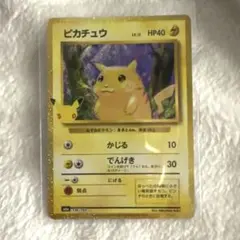 ピカチュウ 復刻　ポケモンカード
