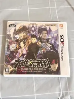 大逆転裁判 3DSカセット