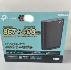 TP-Link Archer AC1200 MU-MIMO Wi-Fiルーター