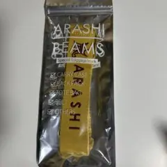 嵐 二宮和也 嵐を旅する展覧会 ラゲッジマーク 黄色 - メルカリ