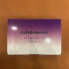 COVERMARK FLAWLESS FITシミゼロチャレンジキット