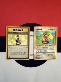 ポケモンカード　旧裏　初版　マークなし　まとめ売り③【バラ不可】