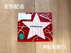 【最安値】スターバックス スタバカード 25 ミニ ホリデースター クリスマスのサムネイル