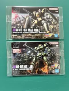 パッケージアートグミ　マグアナック　リーオー ２枚セット