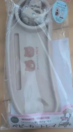 Item thumbnail for item c15f3b30-49d4-4333-81f7-87b48156ff19