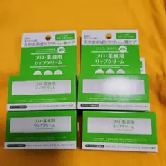 SARUmama様 リクエスト 2点 まとめ商品