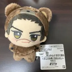 2026年最新】杉元佐一 ちびぐるみの人気アイテム - メルカリ