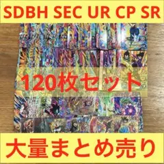 2025年最新】ドラゴンボールヒーローズ SR CP 枚の人気アイテム