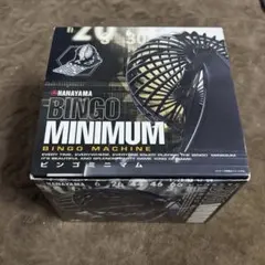 HANAYAMA BINGO MINIMUM ビンゴマシン