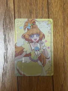 キュアパパイヤ キラキラグミ