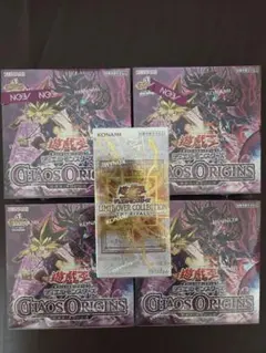 遊戯王 BOX 5箱 未開封 シュリンク付 カオスオリジンズ＋ライバルズ
