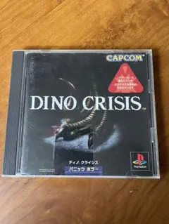 DINO CRISIS CAPCOM PS1 ソフト