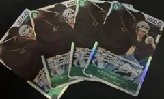 トラファルガー・ロー【SR】{OP01-047}×４