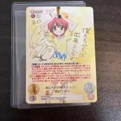 PSA10 2019 CHAOS TCG シェリル SPサインカード #001 Amazon.co.jp: chaos tcg 精霊魔術師 野中胡桃 サイン SP⑥