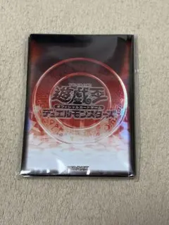 遊戯王OCG デュエルモンスターズ スリーブ　遊戯王の日　赤スリーブ