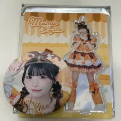 2026年最新】まむグッズの人気アイテム - メルカリ