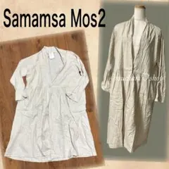 【新品】Samamsa Mos2♡綿麻アソートショールワンピース