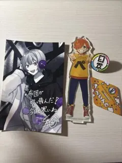 日常組 しにがみ まとめ売り - メルカリ