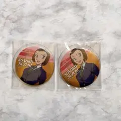 Item thumbnail for item 1a9949d1-4b16-4a90-a828-10955b04689e