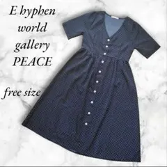 E hyphen world gallery ドット柄ワンピース ネイビー