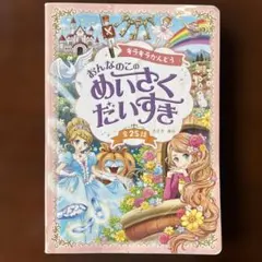 満月様 リクエスト 2点 まとめ商品