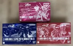 HGUC キュベレイMk-II プル専用機 プルツー専用機 ファンネル セット