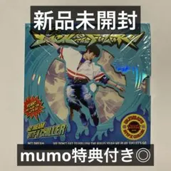 NCT DREAM BTTF チソン 新品未開封