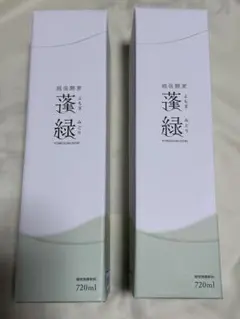 蓬緑720ml 2本セット おまけ 蓬緑茶 3本セット 】 越後酵素 蓬緑 よもぎみどり 720ml 1本 越後薬草