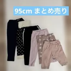 95cm ズボン、スパッツ　まとめ売りのサムネイル