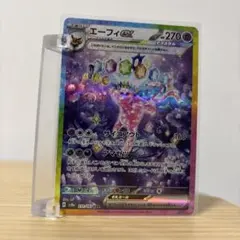 T*A様 エーフィex SAR SV8a テラスタルフェスex 211/187