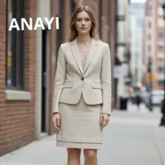 【美品】ANAYI レディース セットアップ ベージュ 38 1ボタンスーツ
