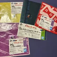 一番くじ ドラゴンボールEX タオル・ステーショナリーセット