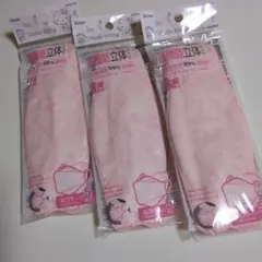 ハローキティ 高機能立体マスク ふつうサイズ 3袋セット【ピンク】