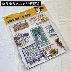 ディズニー　ミッキー　ランチクロス　ドナルドダック　デイジー　チップ＆デール